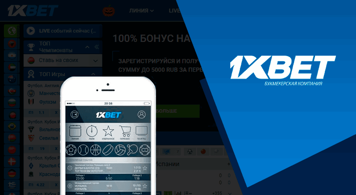 Unlock Your Betting Potential with 1xbet promo code for registration Unlock Your Betting Potential with 1xbet promo code for registration